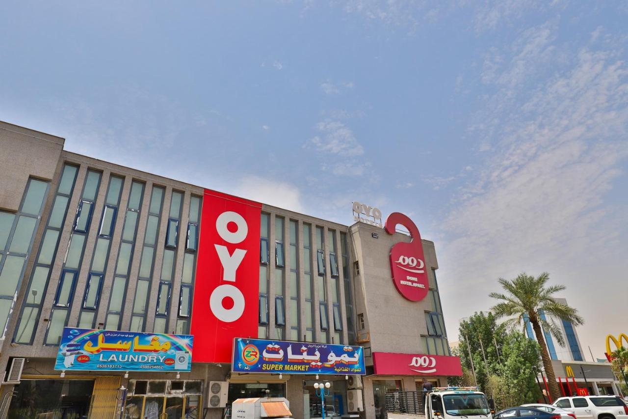 Oyo 121 Dome Hotel Al Olaya Riyadh Eksteriør billede