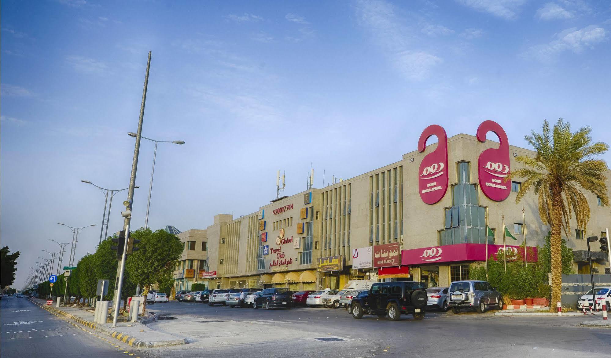 Oyo 121 Dome Hotel Al Olaya Riyadh Eksteriør billede