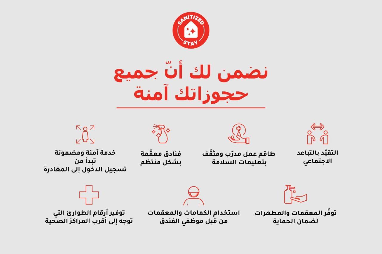 Oyo 121 Dome Hotel Al Olaya Riyadh Eksteriør billede